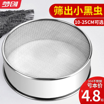 Corn surface stainless steel stainless steel noodle sieve 60 mesh handheld ultra - fine 40 mesh large kitchen