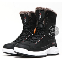 361 sports shoes women 2019 Winter New High Boots children 361 Degree leisure warm hair women shoes