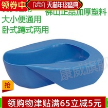 New thickened large-capacity mens and womens urine pot potty potty Adult small potty Mens and womens bed car urine pot with lid