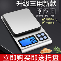 Precision household kitchen electronic scale commercial small high precision tea Birds Nest Chinese medicine scale small platform scale