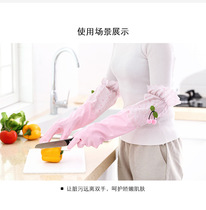 Household cleaning and washing dishes gloves thickened rubber washing clothes waterproof plastic leather housework durable Winter velvet corset mouth