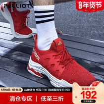 Beshy and sports leisure sports shoes new men and women fashion soft bottom trendy shoes non-slip shock absorption light running shoes