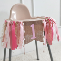 ins pink girl fashion dining chair skirt decoration pull flag boy baby 1 year birthday background wall placement supplies
