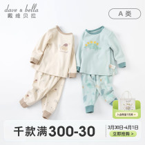 David Bella Spring Childrens Lightwear New Childrens Liner Kids Kids Kids Lightwear Boys and Girls Akim Clothes