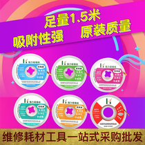 Tin wire repair plumber tool set mobile phone computer welding special electric soldering iron suction wire repair mobile phone