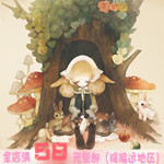 Order exception mugs fill yun fei bu cha jia mugs