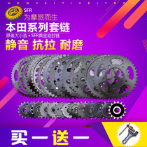 Large displacement motorcycle speed modification accessories 520 sprocket chain wheel size tooth plate 525 chain set