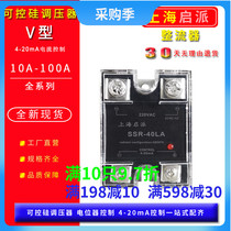 Solid-state voltage regulation module SSR-10LA 25LA SCR phase-shifting 60ASCR temperature 4-20mA control heating