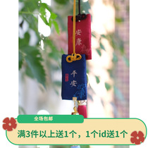 Buddhist small shop Lingyin Temple praying for the safety of Ping An health blessed bag Ancon car Pendant Pendant in car hanging ornament hanging ornament