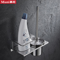 Toilet brush Toilet brush set 304 stainless steel toilet shelf hole-free creative toilet brush holder cup