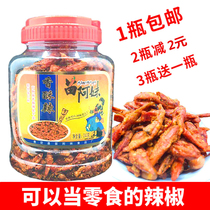 Guizhou specialty crispy spicy seedlings A- mei fried chili snacks spicy spicy crisp 240g * 1 bottle