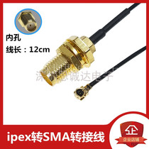 ipex to sma outer screw inner hole adapter line ipx to sma antenna cable UF L to SMA jumper