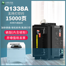 LAOLISHI for HP Q1338A Toner Cartridge Q5942A HP4200 HP4250 HP4300 4350N