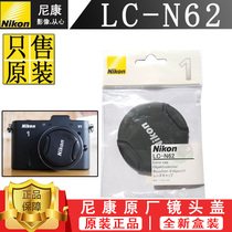 Nikon Nikon Micro Single 1 Series VR 70-300mm f 4 5-5 6 Original Lens Cover LC-N62