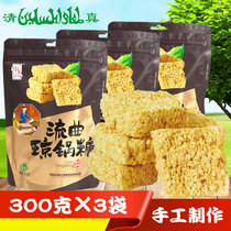 Guixiangji Fuping flow Qong pot sugar 300gX3 sesame sugar maltose Shaanxi specialty snacks halal