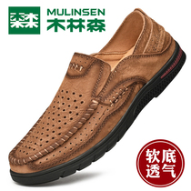 Wolinson mens shoes summer hollow casual leather shoes male leather hole hole shoes male sandas middle-aged father shoes