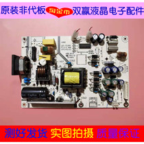 Original Sanyo 32CE560LED LCD TV power board LKP-PL089 test good spot