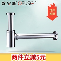 OPauls Entrance wall Deodorant Face Basin Underwater washbasin sewer pipe washbasin sewer head washbasin accessories