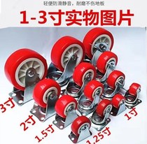 Silent caster 1 inch 1 25 inch 1 5 inch 2 inch 3 inch wheel furniture pulley trolley wheel flower pot stand universal wheel