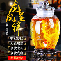 Bubble wine glass bottle with faucet 10 kg 20 kg wine bottle Household enzyme barrel bubble wine jar with lid Ginseng bubble wine jar