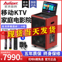 Love wave ES10 square dance audio with display with screen speaker Outdoor performance k song mobile rod dance with wireless microphone point singing song High-power video player