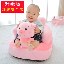 Baby learn to sit on sofa dining chair childrens small sofa baby learning to sit artifact seat child safety fall and wash