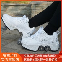 Shake sound net red Mens and womens skates Adult runaway shoes Roller skates Casual walkable invisible childrens deformation shoes