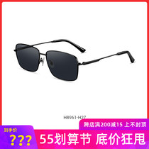 Helen Kellers new business casual box Mens sunglasses polarized glasses anti-UV sunglasses H8961