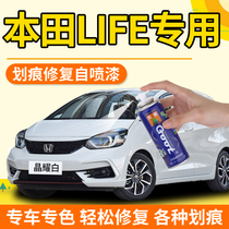 Honda Life comes to Foam Tonic Lacquer Pen Crystal Yao Pearls White Car Scratches Repair Tanning Blue Self Spray Paint Red