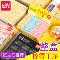 Deli eraser for primary school students Children Pikachu eraser clean without leaving a trace Cartoon creative cute childrens school supplies like skin rub 4b art elephant skin rub for primary school students stationery prizes