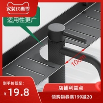 Black faucet rack bathroom hand wash table toilet front non-hole wall-mounted cosmetic storage