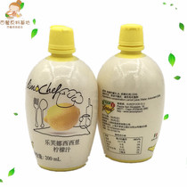 Levena Sisi lemon juice 200ml Italian imported yellow lemon juice concentrated Western food to cook and drink baking