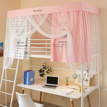 Female dorm bedside curtain covered on student bedroom in bedroom with bracket Nordic wind thickness cloth