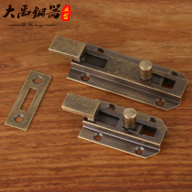 Copper latch pure copper small latch window latch door bolt clear latch door and window latch door bolt insertion lock antique