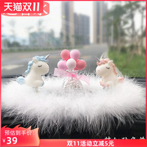 Car decoration confession balloon ornaments cartoon unicorn cute dream feather center console car creative interior
