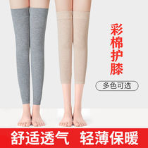 Summer knee pads thin old cold legs over knee socks long tube men and women cotton sports warm leg protection air conditioning room