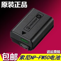 Original Sony Micro single A6400 a7k A6500 RX10 A5100 A6300 NP-FW50 camera battery