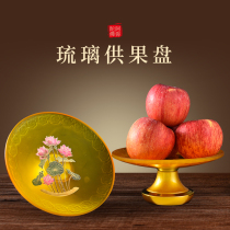 Home for Buddhist Guest Fuji for Fruit Disk Fruit Disk for Guiyuan Gongguan Pu Buddhist Tool Supplies