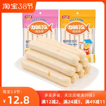 Li Cheng cod sausage original cheese small package 80g snack ready-to-eat seafood