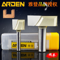 Taiwan Yadeng metric bottom cleaning tool Woodworking trimming mechanical and electrical wood milling engraving flat bottom opening groove cutting milling head