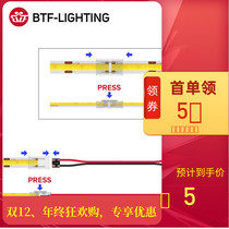 FCOB light with special accessories 2 3 4pin welding-free 8MM10MM single and double head buckle with wire simple connector