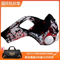 Elevation Training Mask 2 0 Splatter Sleeve Mask shell