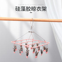 Household stainless steel multifunctional windproof clip socks baby pants rack drying clothespins adhesive hook cool inner hanger socks rack