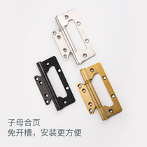 Mingmen hardware hinge Zimu hinge 5 inch stainless steel wooden door free slotting indoor bedroom door Household mute