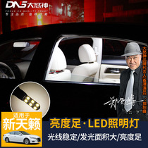 Dedicated for 13-20 new Teana Trunk Trunk Light Modified LED Atmosphere License Plate Light Door Side Indoor Light