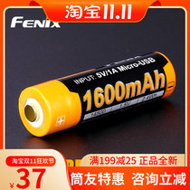 Phoenix ARB-1600U USB Direct Rechargeable 5 Battery