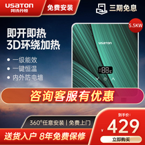 Ashtenton DSKH55-2 Instant Electric Water Heater Household Water Free Storage Small Kitchen Water Heater