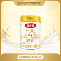 Newcomer Exclusive] Elysium Champion Yuzi Lamb 2 Stage 6-12 Month Infant Formula Goat Milk Powder 405g