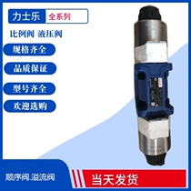 Rexroth solenoid ball valve 4WE10D33 CG24N9K4 V RSROTH proportional valve Rexroth solenoid valve
