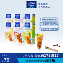 Maxwell coffee instant cold bubble coffee 7*6 boxes of coffee powder